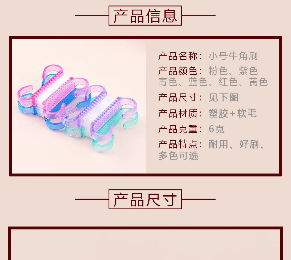 1/3/10Pcs Acrylic Nail Brush 4 Color Nail Art Manicure Pedicure Soft Remove Dust Plastic Cleaning Nail Brushes File Tools Set
